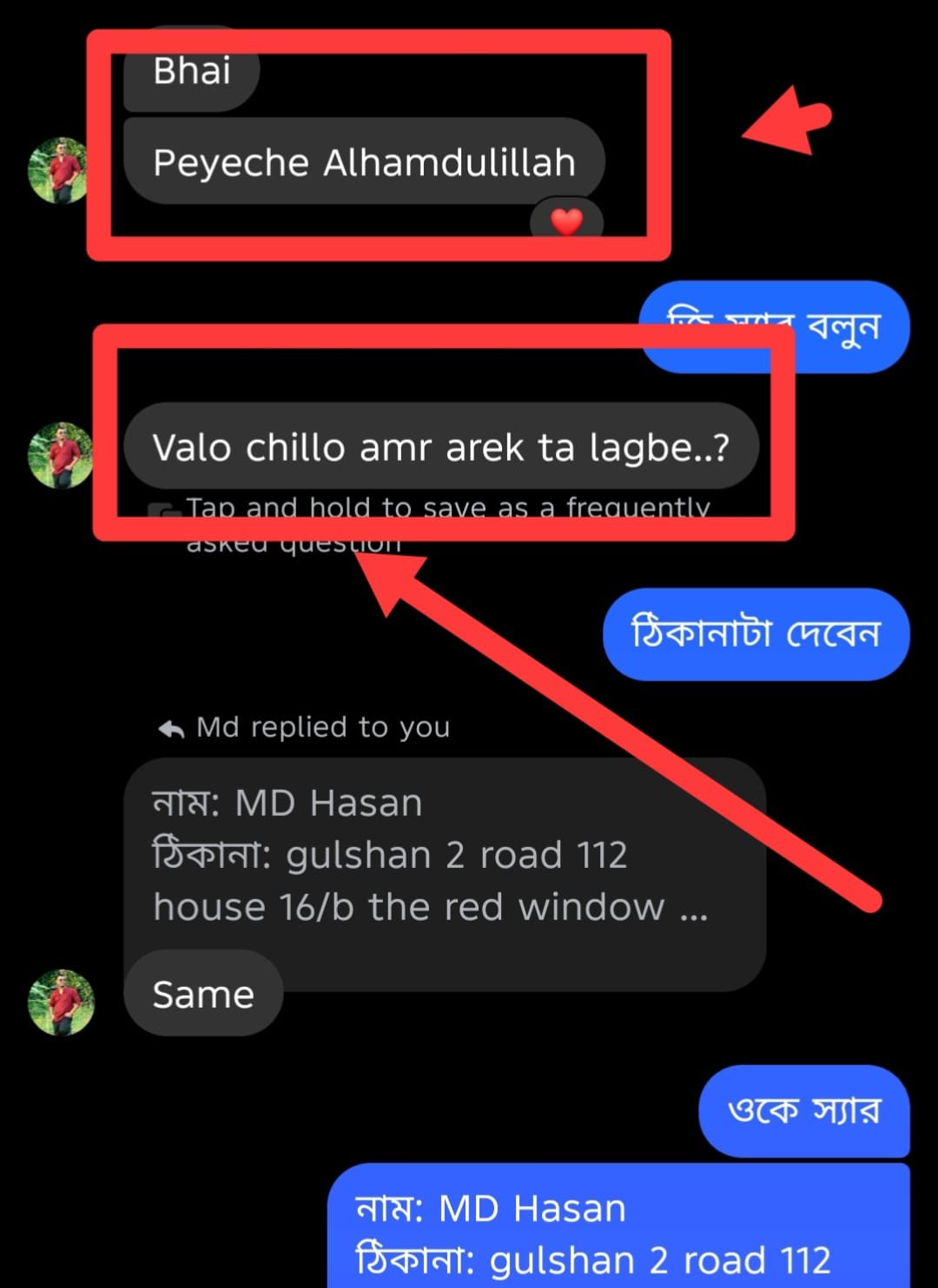 WhatsApp Image 2025-11-23 at 21.02.03_9719a2f6