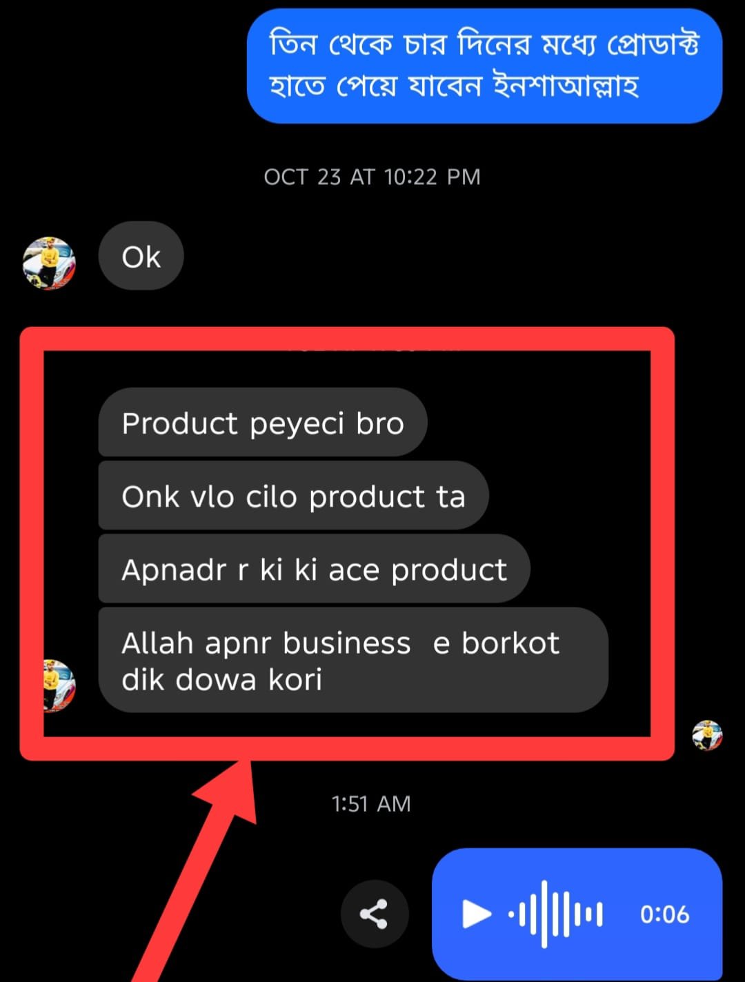 WhatsApp Image 2025-11-23 at 21.02.06_93c60d9c