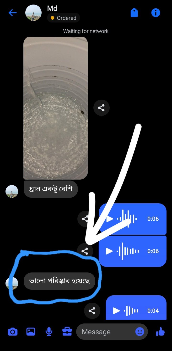 Screenshot_20260412_205910_Messenger