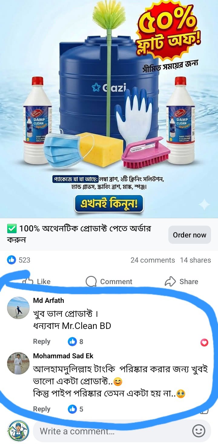 Screenshot_20260504_131957_Facebook